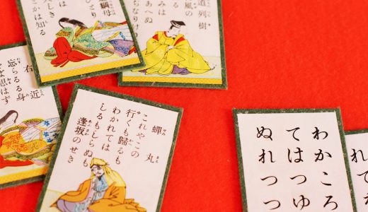 百人一首でかな書道